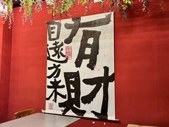 -食欲老院子荆芥疙瘩汤(经五路店)
