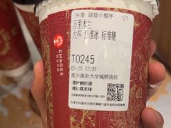 -霸王茶姬(大学城熙街店)