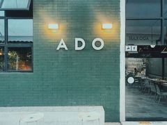 -ADO KAFE(大学城店)