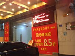 门面-新宝城海鲜坊(大浪店)