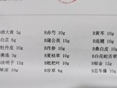 -重庆市中医院(道门口院部)