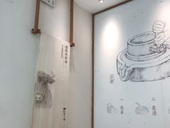 -小满手工粉(杭州滨江龙湖店)