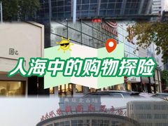 -南京环北服装批发市场