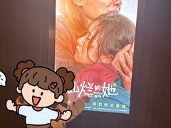 -英皇电影城(英皇集团中心IMAX店)
