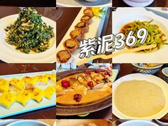 -紫泥369粗粮季(鼓楼店)