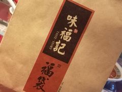 -味福记·本地特色菜(八一万达广场店)