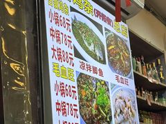 -胖娃古镇鸡杂(磁器口总店)