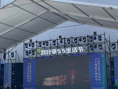 -国家会展中心