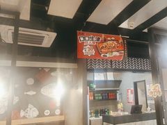-鱼酷活鱼烤鱼(梅江印象城店)
