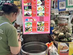 -鼎香皇高佬苏裹蒸粽