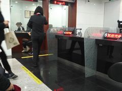 店内环境-中国工商银行(上海市南京东路支行)