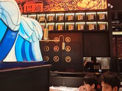 -天辣(金桥啦啦宝都店)