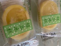 -鲍师傅糕点(西站店)