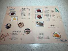 -竹外桃花·江南小酒馆(SKP·S店)