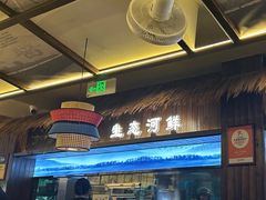 -打酱油·非遗淮扬菜(瘦西湖梅岭店)