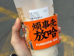-放哈·甜醅子奶茶创造者(西站店·非遗剪纸主题)