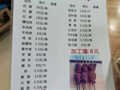 -新疆食府(华龙店)