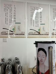 -头道汤头疗养生馆