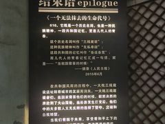 -816工程景区