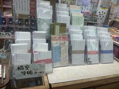 -猫的天空之城概念书店(杭州南宋御街店)