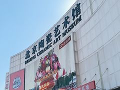 -闽龙广场