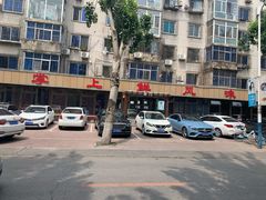 -掌上鲜(南顺城街店)