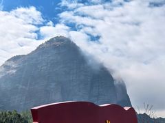 -南武当山景区