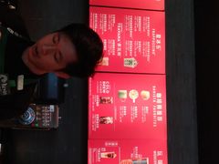 -星巴克(深圳梅林虹湾店)