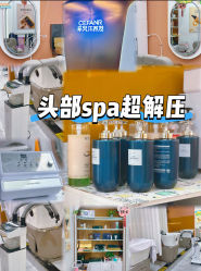 -希梵尔头皮抗衰·科技养发