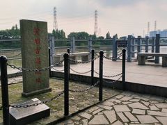 -黄埔古港