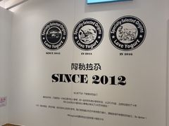 -Blueglass酸奶(华贸购物中心店)