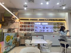 -冰神糖水铺(国贸中心店)