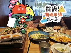 -耶里夏丽·丝路新疆菜·清真食品(徐汇南丹东路臻选店)