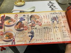 -火影忍者一乐拉面(环球港店)