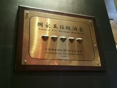 -炳胜品味(珠江新城店)