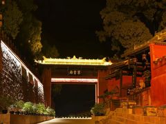 -七曲山风景区