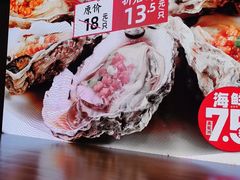 -万龙洲海鲜(大兴绿地缤纷城店)