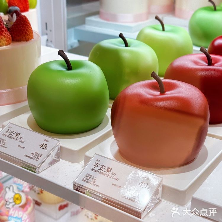 开启圣诞月🎄平安果来啦🍎今天的甜点真诱人