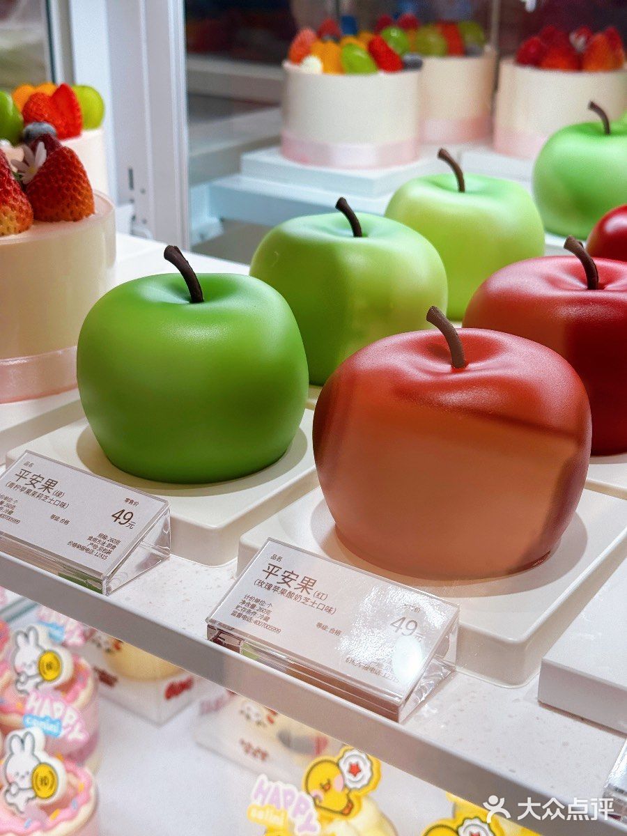开启圣诞月🎄平安果来啦🍎今天的甜点真诱人