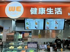 -复旦大学江湾校区食堂
