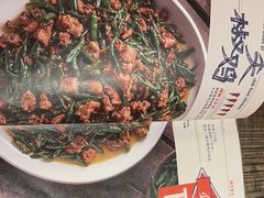 -铁公鸡·四川料理(天环广场店)