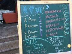 -BISTROFIORE美伊娜(伊犁南路店)