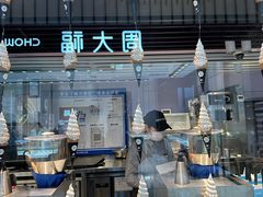 -ZAKUZAKU(中大国际高新店)
