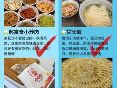 -7mall美食潮地标