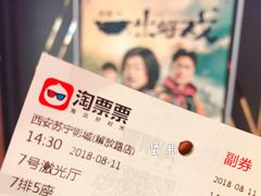 -苏宁影城