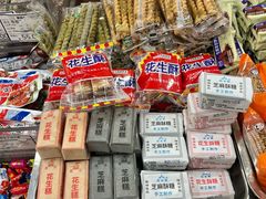 -三阳盛(南京西路店)