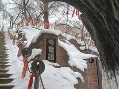 -水磨沟公园