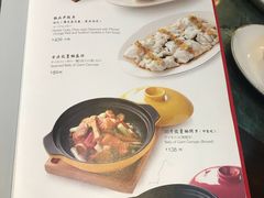 菜单-金玉满堂潮州酒楼(无限极荟购物广场店)