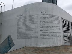 -上海港国际客运中心