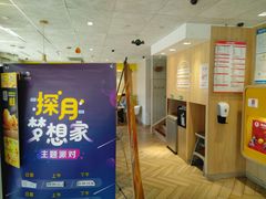 -麦当劳(塔园路店)